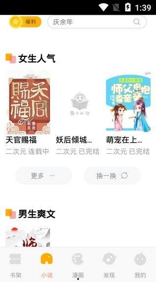 娱乐吃瓜宠物小说在线阅读